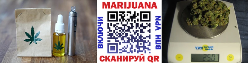Купить  Похвистнево  Печенье с ТГК конопля 