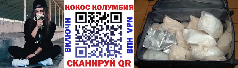Купить закладки  Похвистнево  COCAIN 98% 