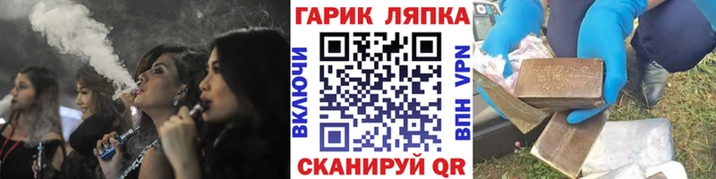 Купить закладки  Похвистнево  Гашиш гашик 