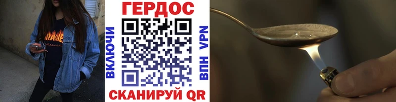 Героин афганец  Купить закладки  Похвистнево 