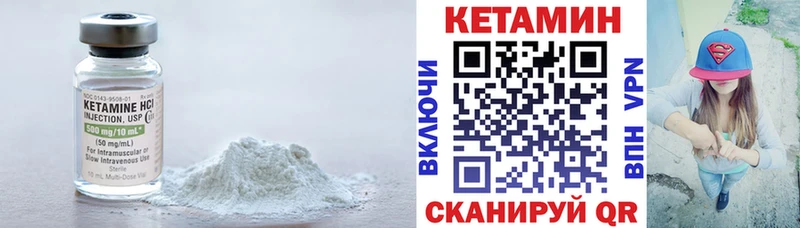 Купить закладки  Похвистнево  Кетамин ketamine 