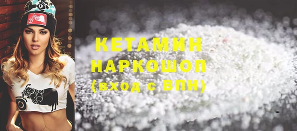 марихуана Верея