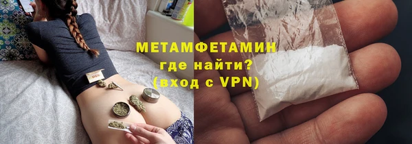 марихуана Верея
