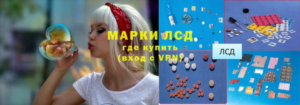 альфа пвп VHQ Верхнеуральск