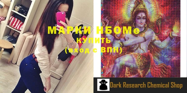 марихуана Верея