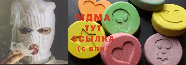 альфа пвп VHQ Верхнеуральск