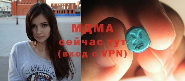 mdma Верхний Тагил