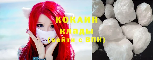 альфа пвп VHQ Верхнеуральск