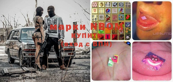 альфа пвп VHQ Верхнеуральск