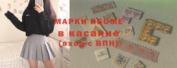 mdma Верхний Тагил