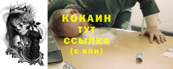 марихуана Верея