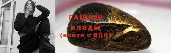альфа пвп VHQ Верхнеуральск
