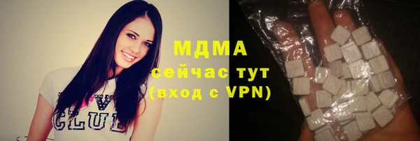 mdma Верхний Тагил