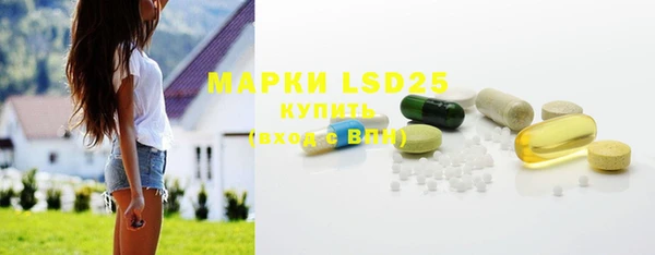 альфа пвп VHQ Верхнеуральск