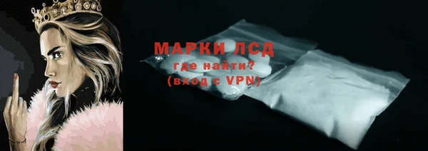 альфа пвп VHQ Верхнеуральск