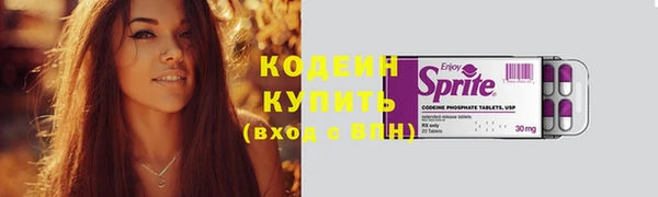 альфа пвп VHQ Верхнеуральск
