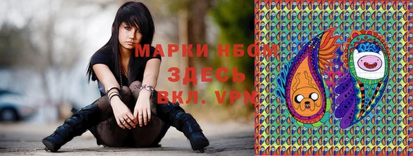 марихуана Верея