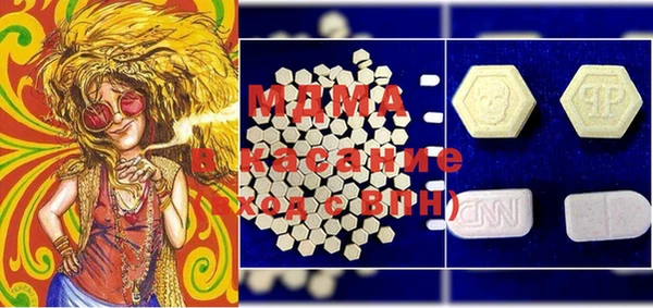 альфа пвп VHQ Верхнеуральск