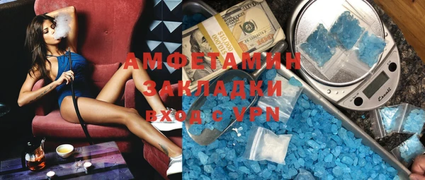 альфа пвп VHQ Верхнеуральск