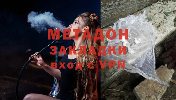 марихуана Верея