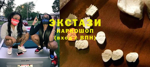 марихуана Верея
