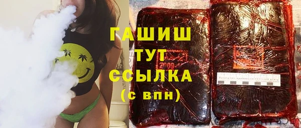 марихуана Верея