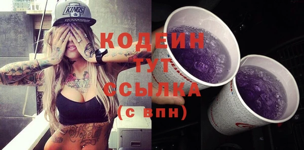 альфа пвп VHQ Верхнеуральск