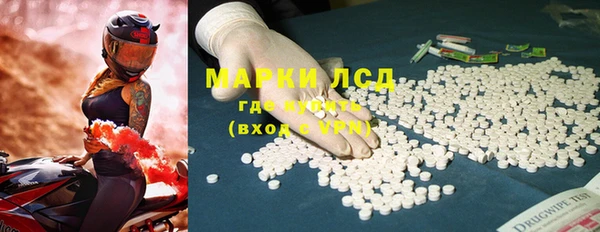 марихуана Верея