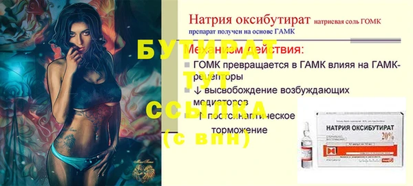 альфа пвп VHQ Верхнеуральск
