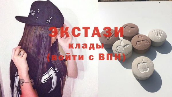 альфа пвп VHQ Верхнеуральск