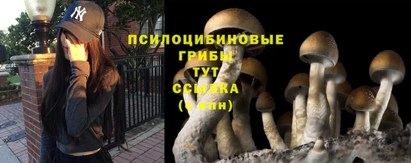 марихуана Верея