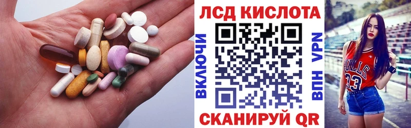 Лсд 25 экстази кислота  Купить  Похвистнево 