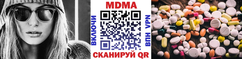 MDMA молли  Купить закладки  Похвистнево 