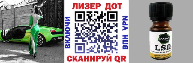 Купить где  Похвистнево  Марки N-bome 1,8мг 