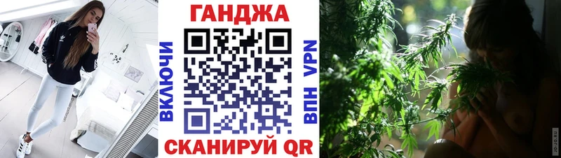 Купить где  Похвистнево  Марихуана конопля 